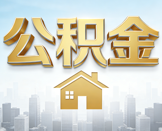 丰都从“跑腿办事”到“全周期管家”